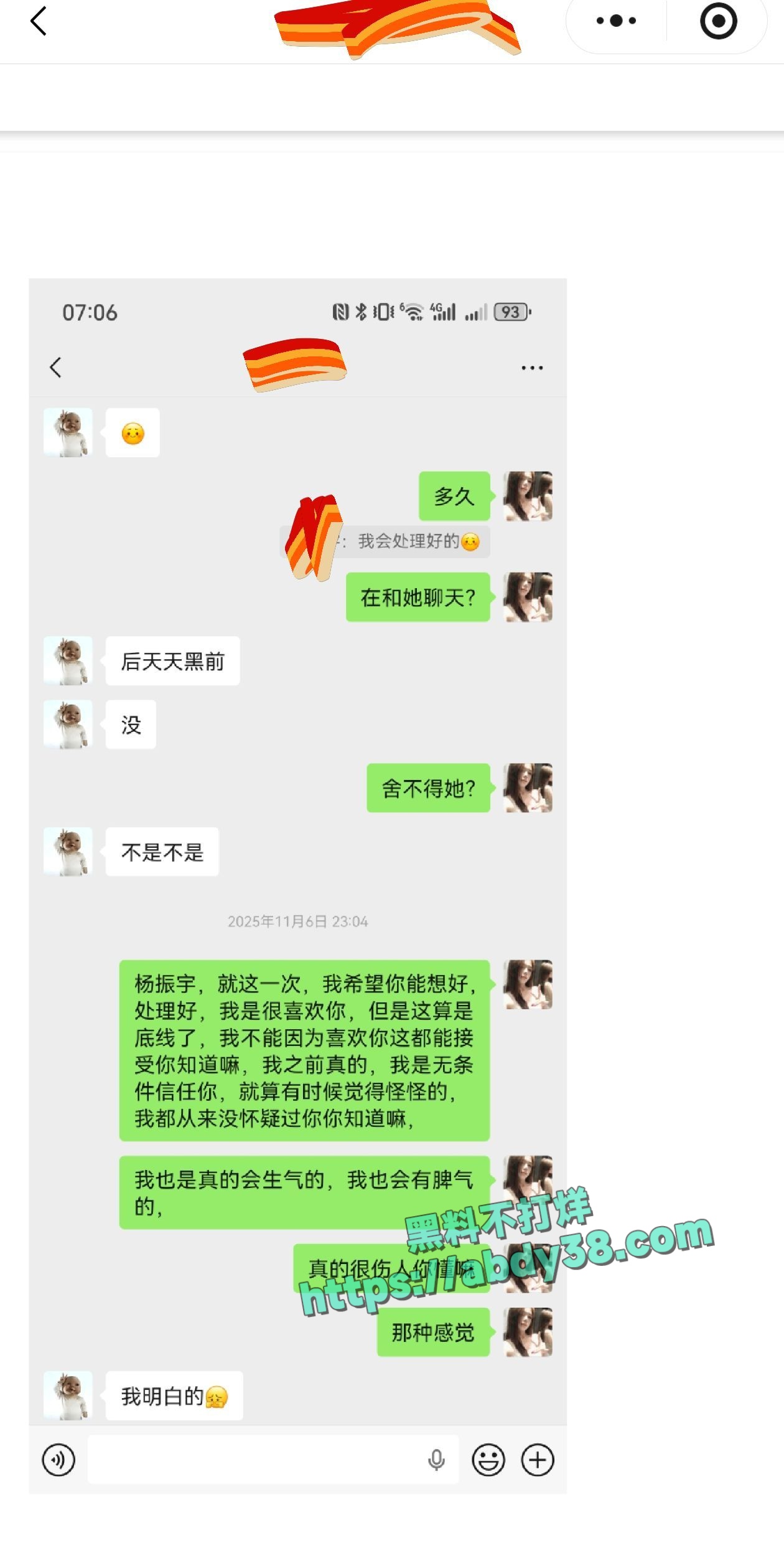 兰州工业学院军训瓜 6