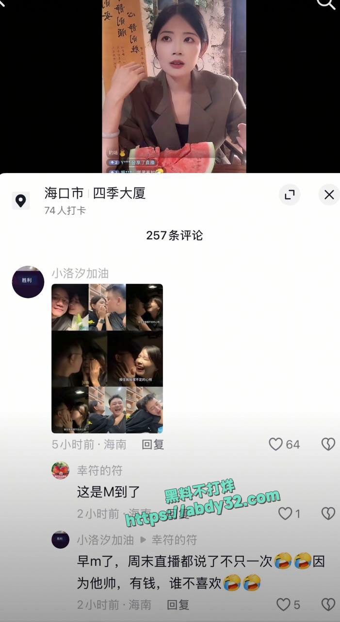 网红周末姐妹被骗炮 31
