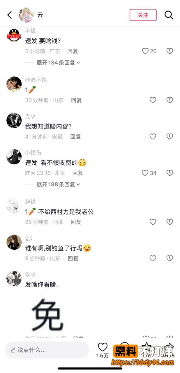 哪吒16