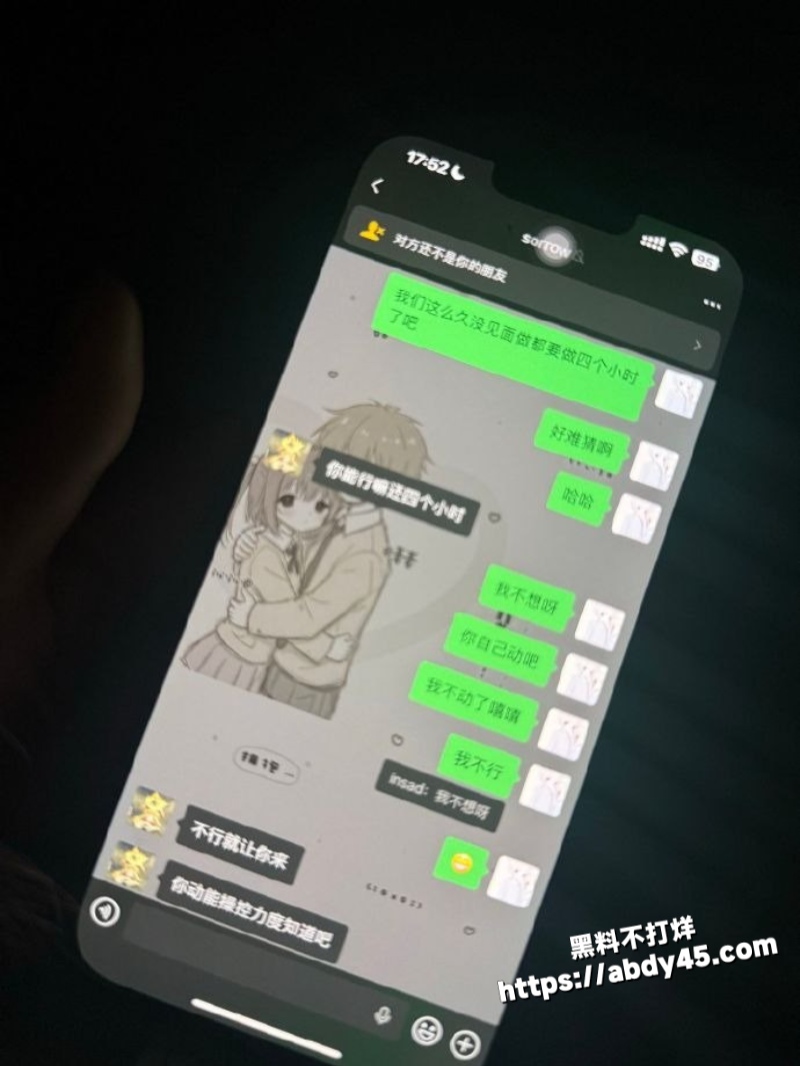 小红书博主古怪小王18