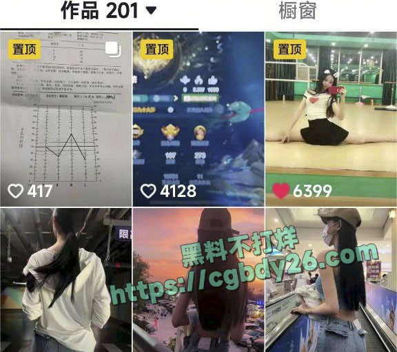 抖音网红安婧深陷风波 私密视频流出2