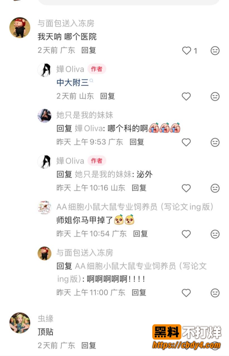 张子禄21