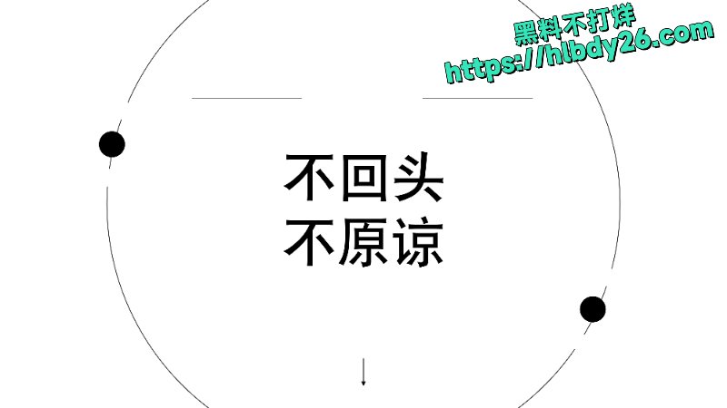 曝光我那杭州旅游职业技术学院的出轨女友_page-0030.jpg