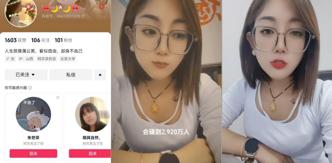 抖音 月亮月亮 极限反差上演淫荡母狗被驾校俩教练3P视频流出！