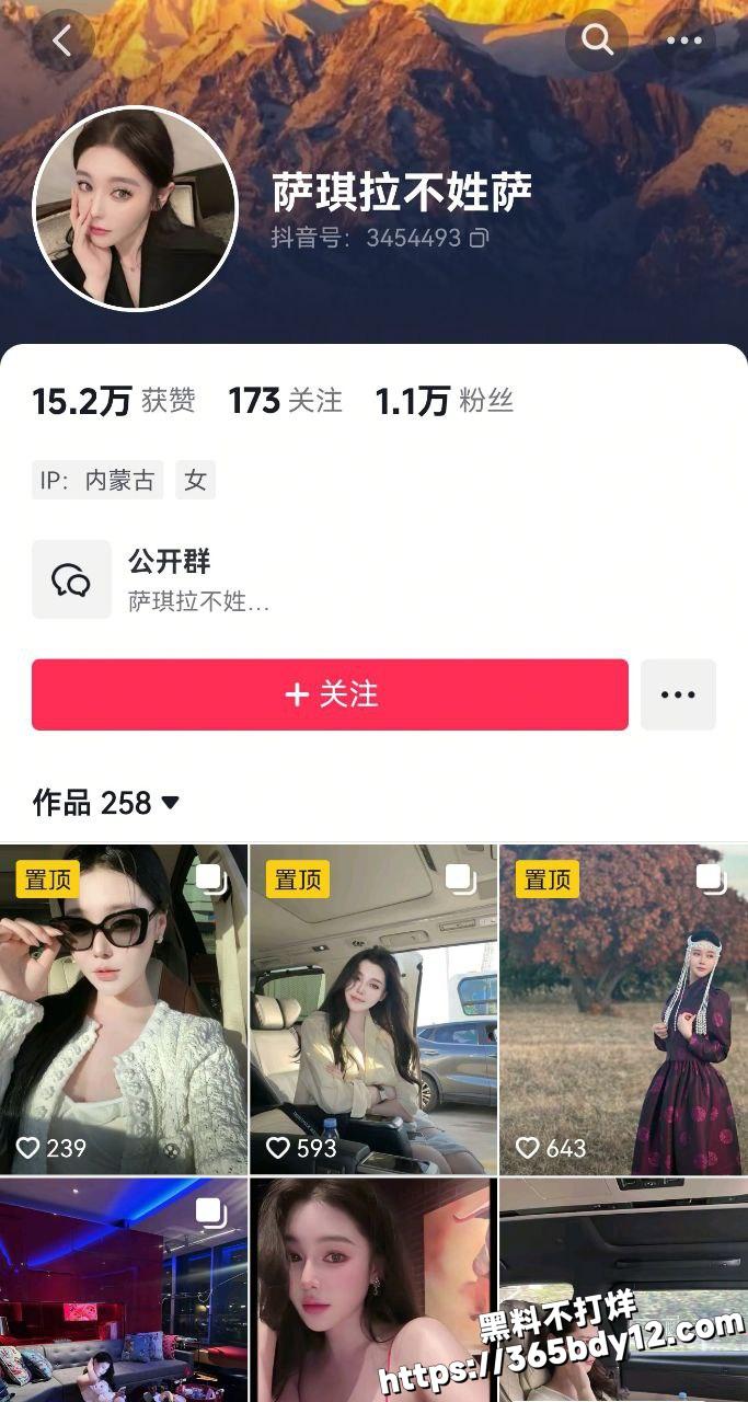 萨琪拉不姓萨1