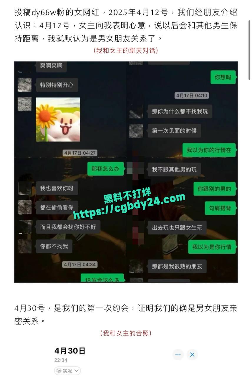 甜辣小源酱15