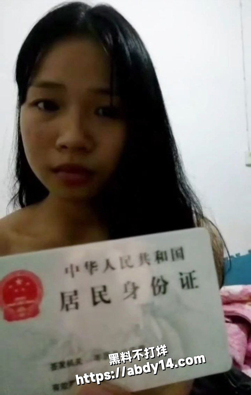 贵州省00后女大学生2