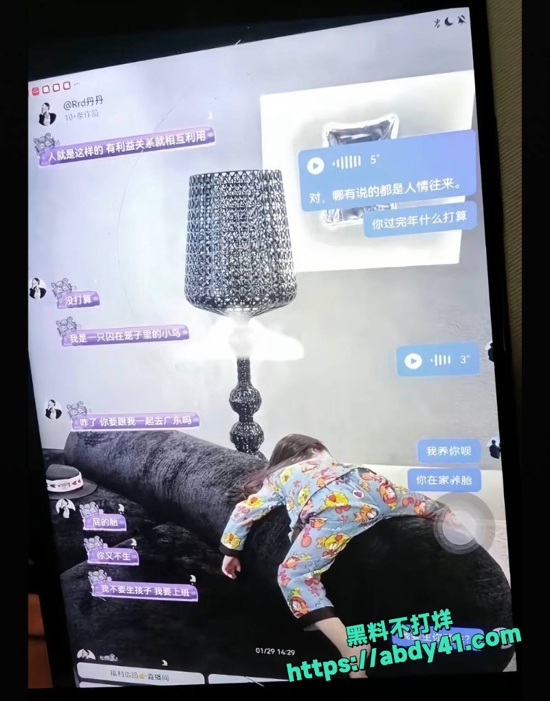 河南网红梁俊鹏妻子梁念霞儿女被发小杀害24