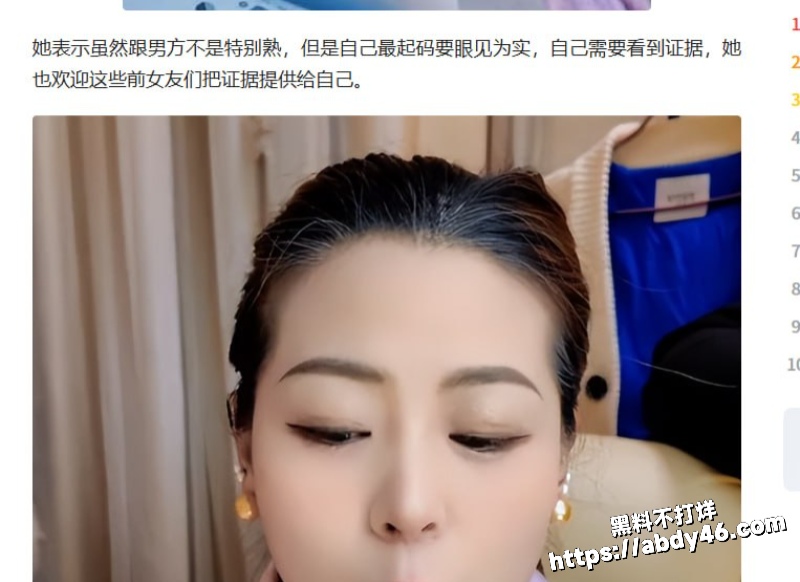 河南网红韩玉佩闪婚12