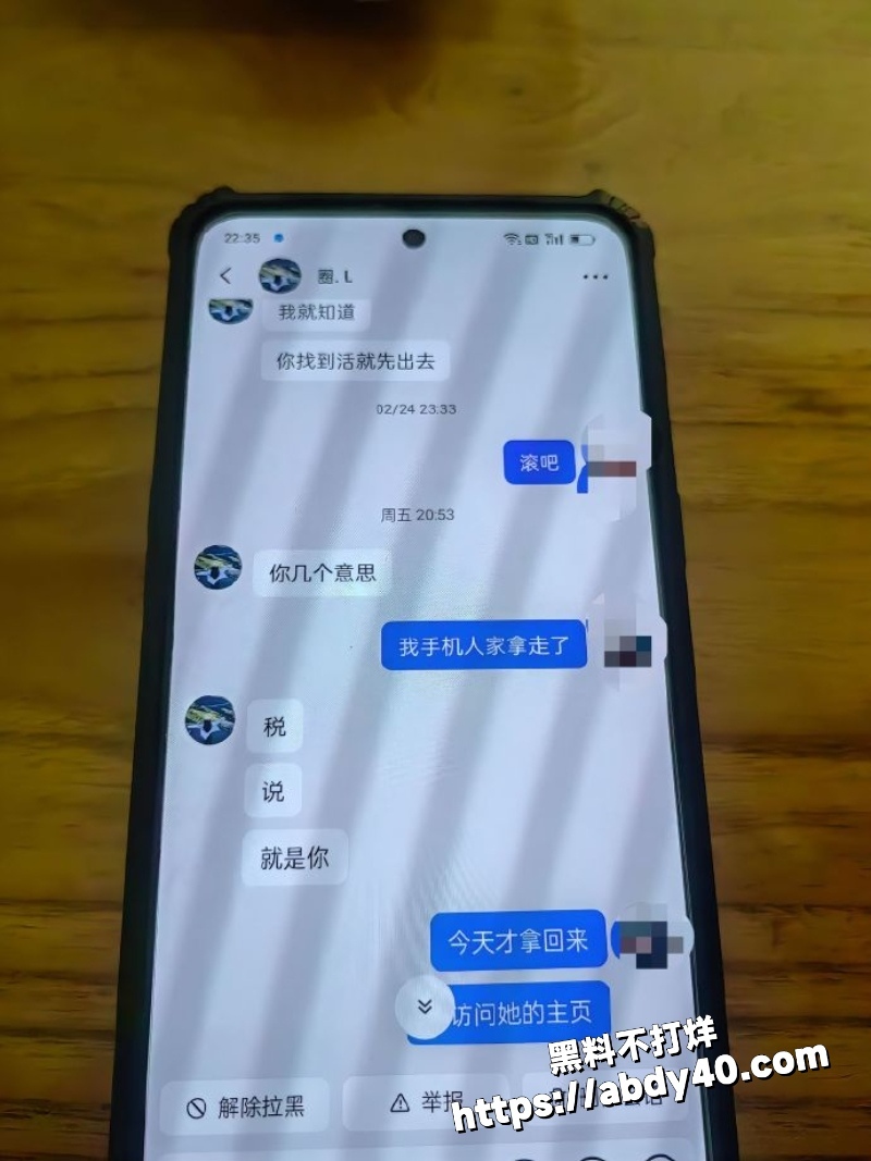 河南已婚人妻知三当三11