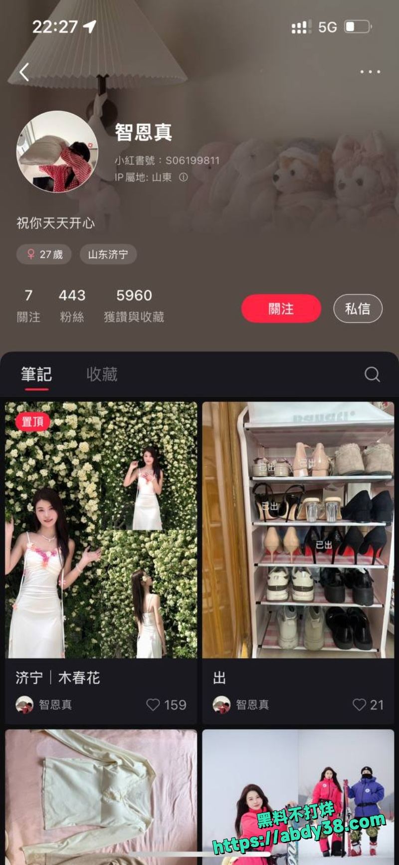 山东济宁嘉祥县98年护士宋真真14