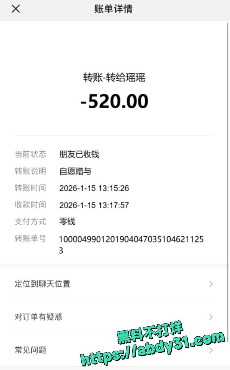 黑江单馨瑶捞女视频曝光10