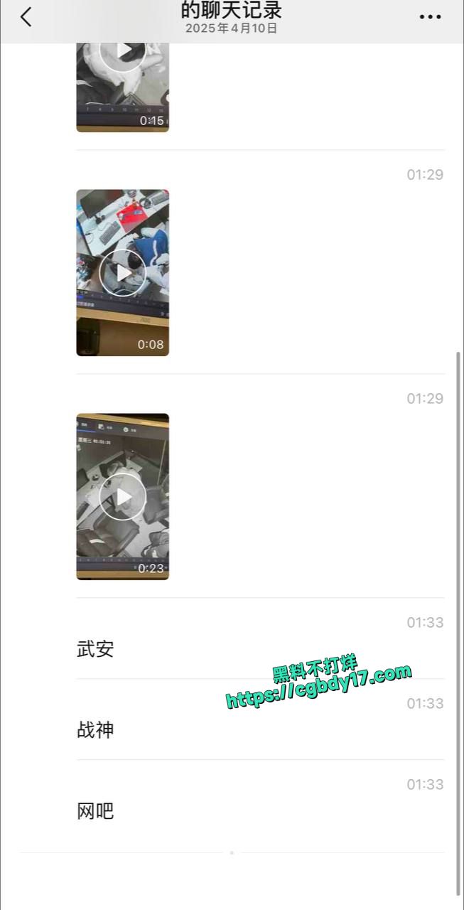 河北省邯郸市武安市  精神小伙在网吧操逼1