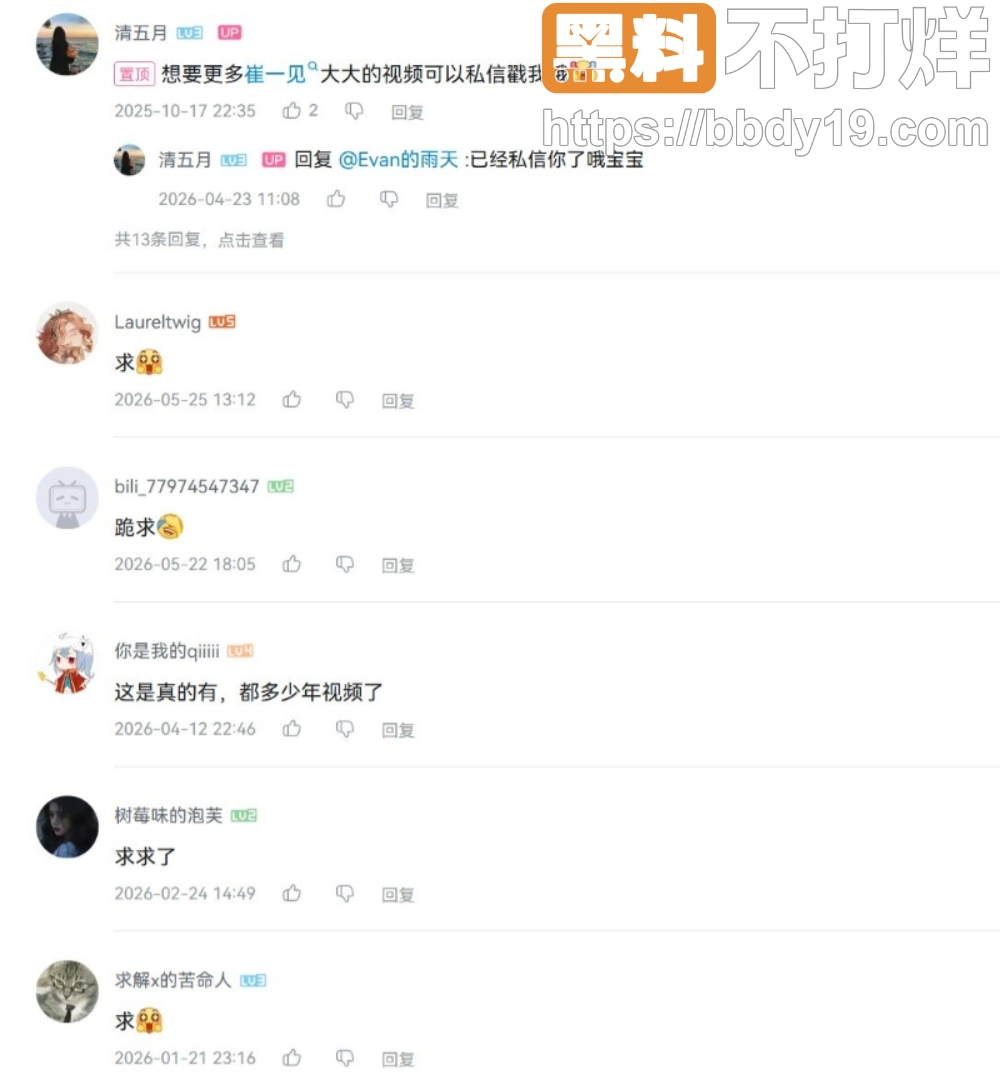 男人居然被男友操怀孕了4