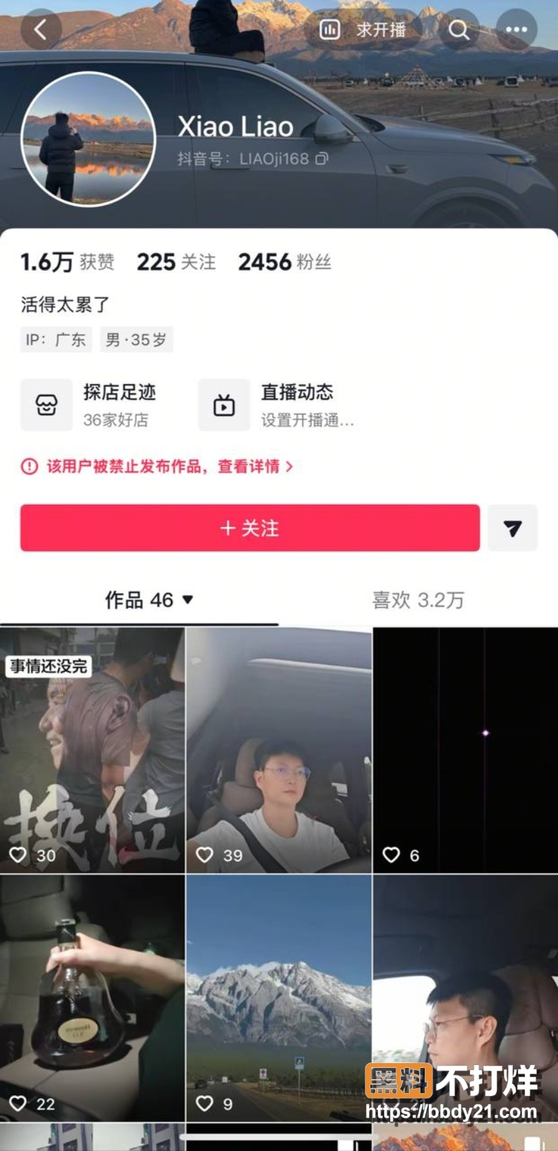广东揭阳仙桥 4