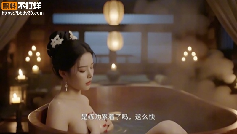 杨过征服郭蓉9