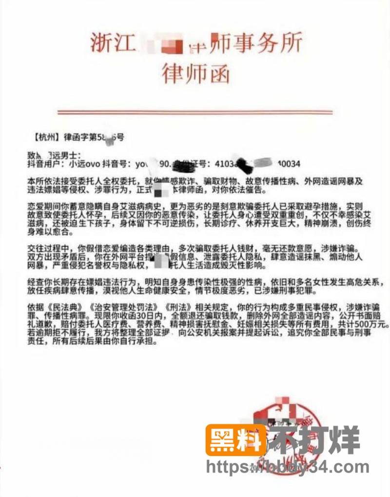 小远ovo7