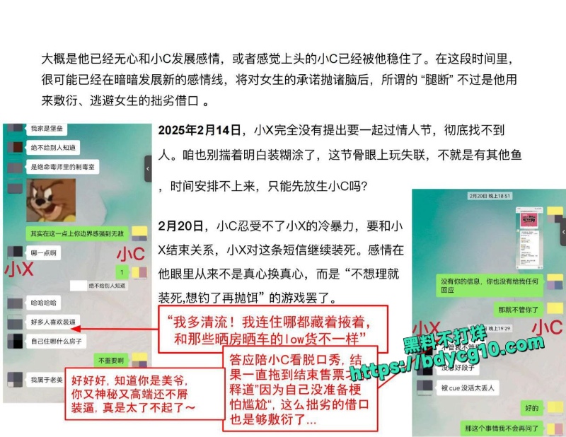 美国留学生许闻7