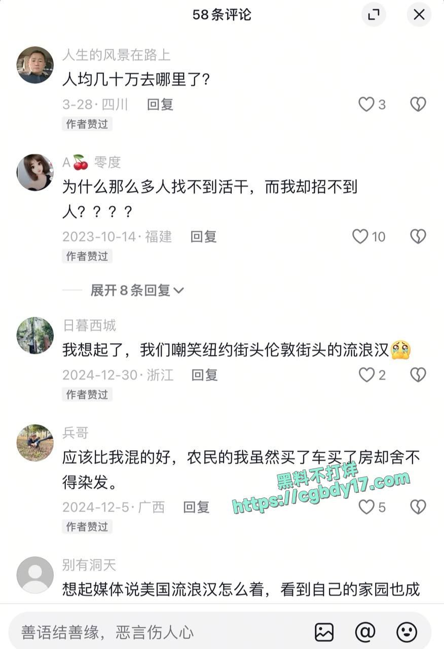 东莞长安流浪汉 生活实录1