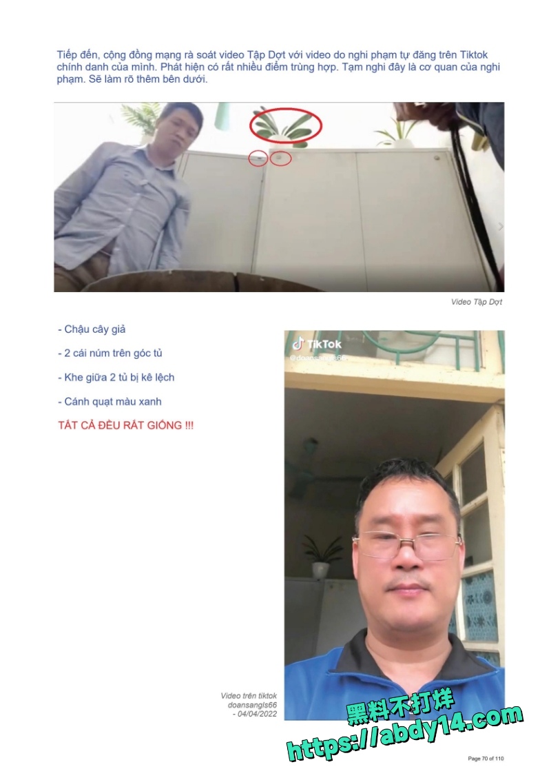 越南屠夫70