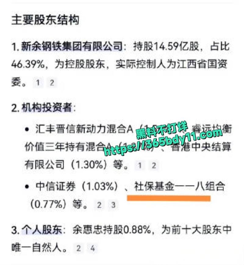 当红小花虞书欣家族企业黑料被扒17