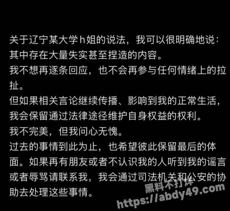 昔日好闺蜜上演反目撕逼大戏9
