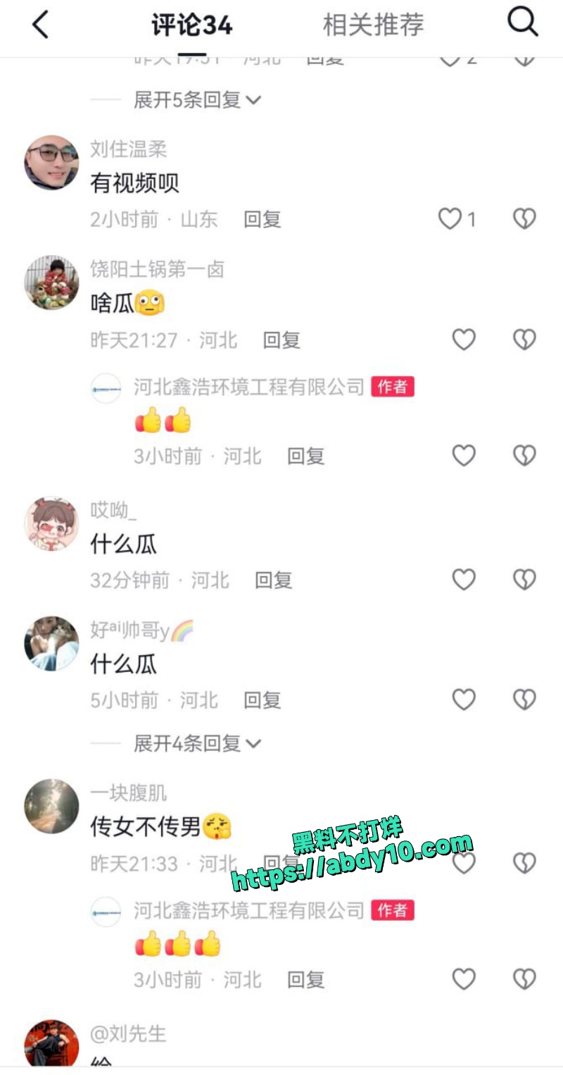安平汉庭酒店窗台上演活春宫 5