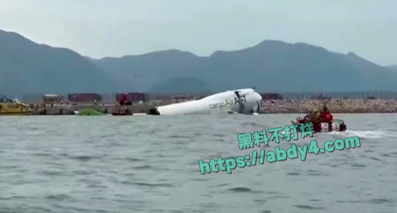阿联酋波音747冲出跑道撞地勤车 3
