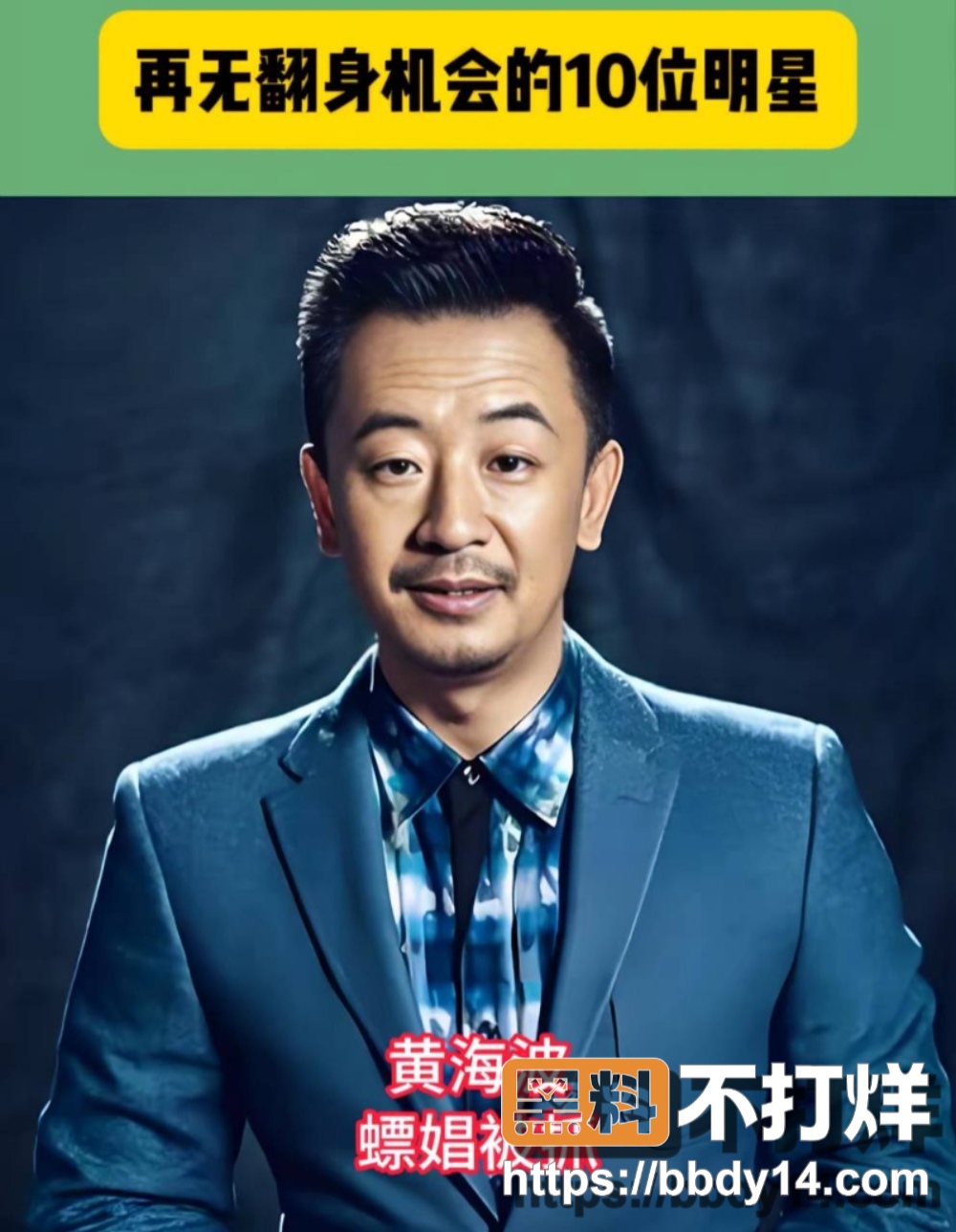 嫖娼案 10