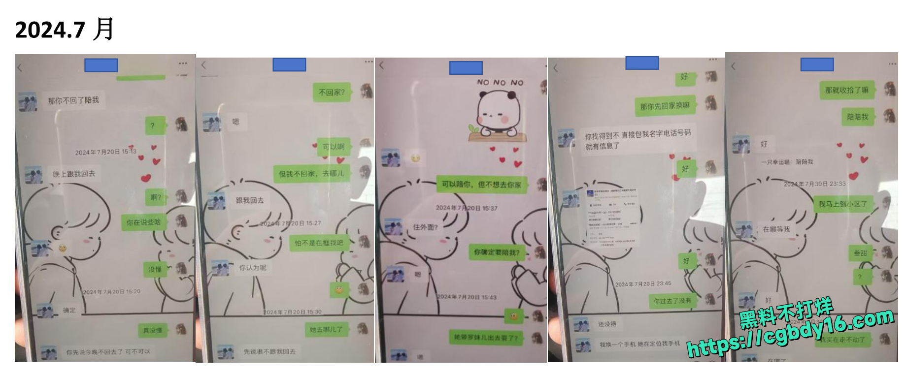 骚逼老婆出轨兄弟9