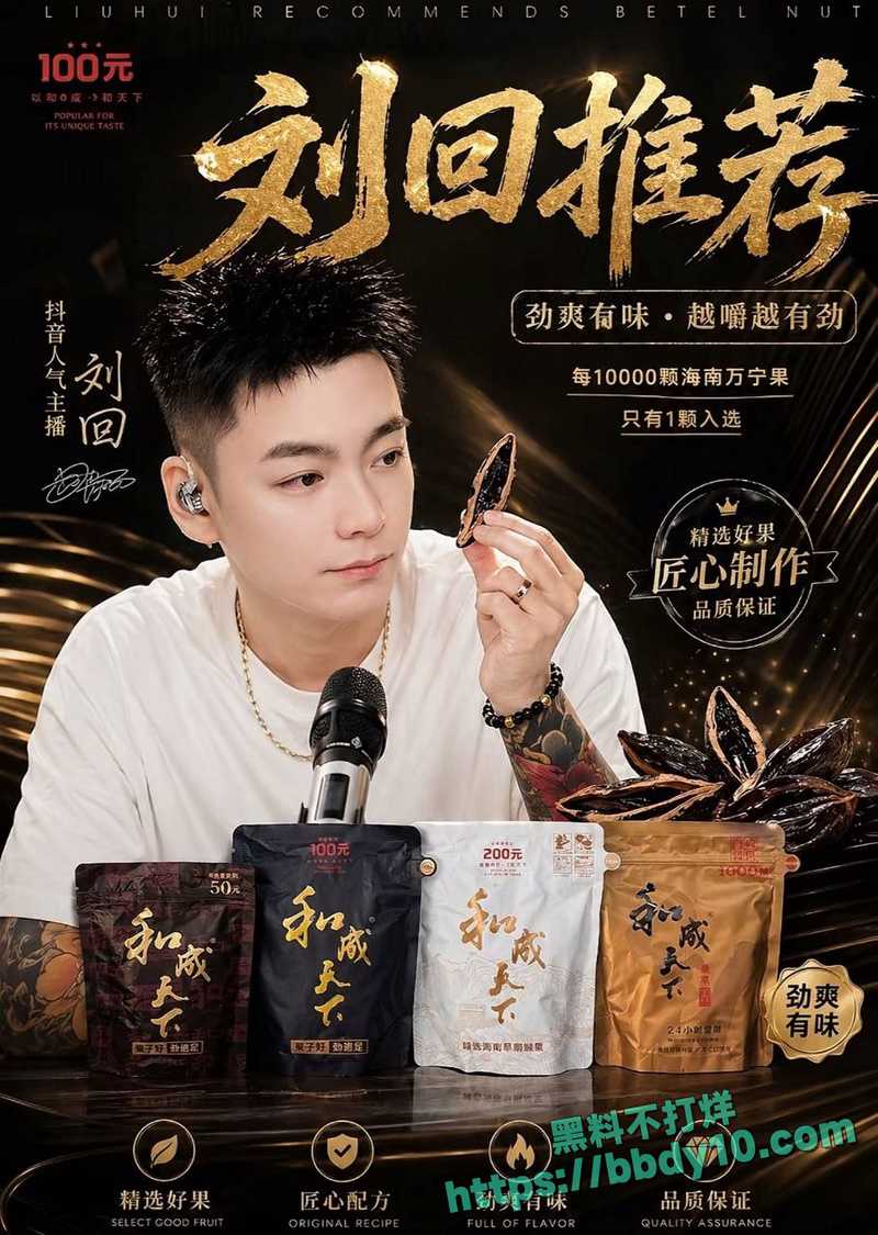 约炮遇到性转版刘回3