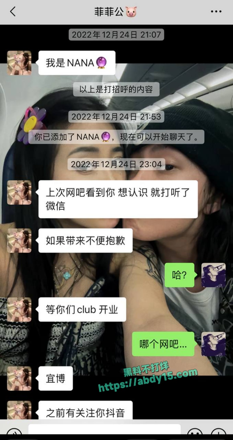 亡妻回忆录男主人设崩塌 8