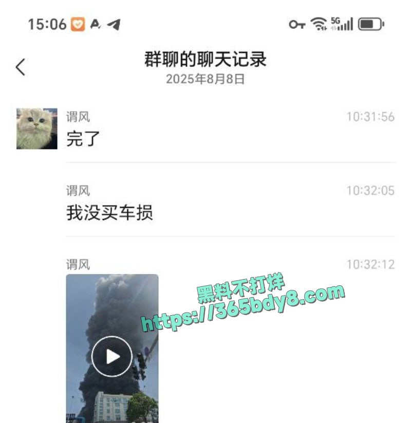 福清某化工厂火灾爆炸下水道全都一起炸开了1