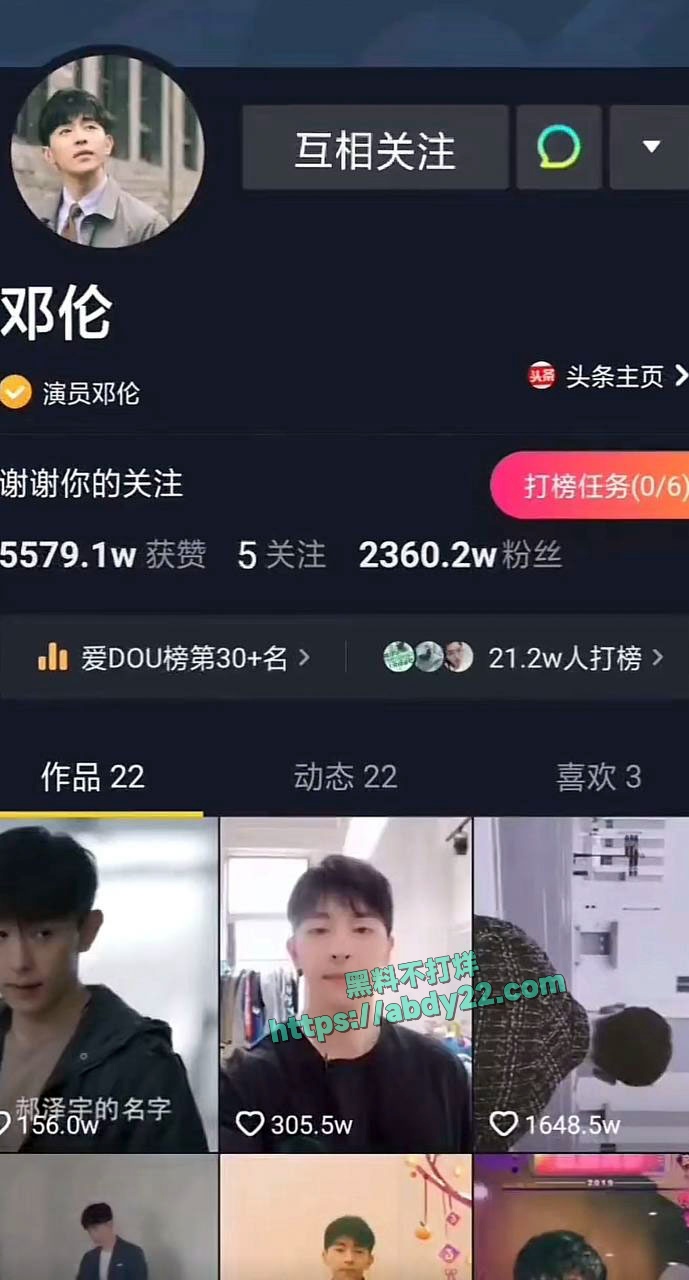 娱乐圈当家花旦李沁被爆私生活混乱 21