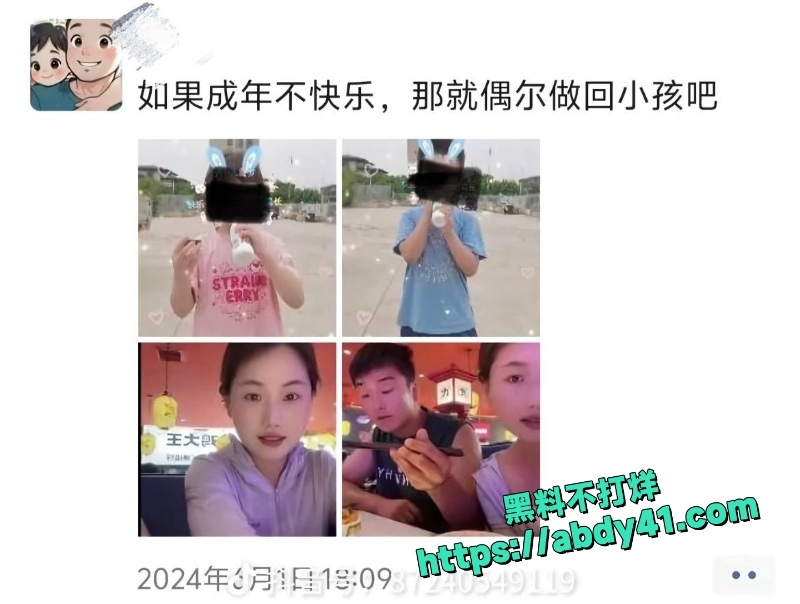 河南网红梁俊鹏妻子梁念霞儿女被发小杀害47