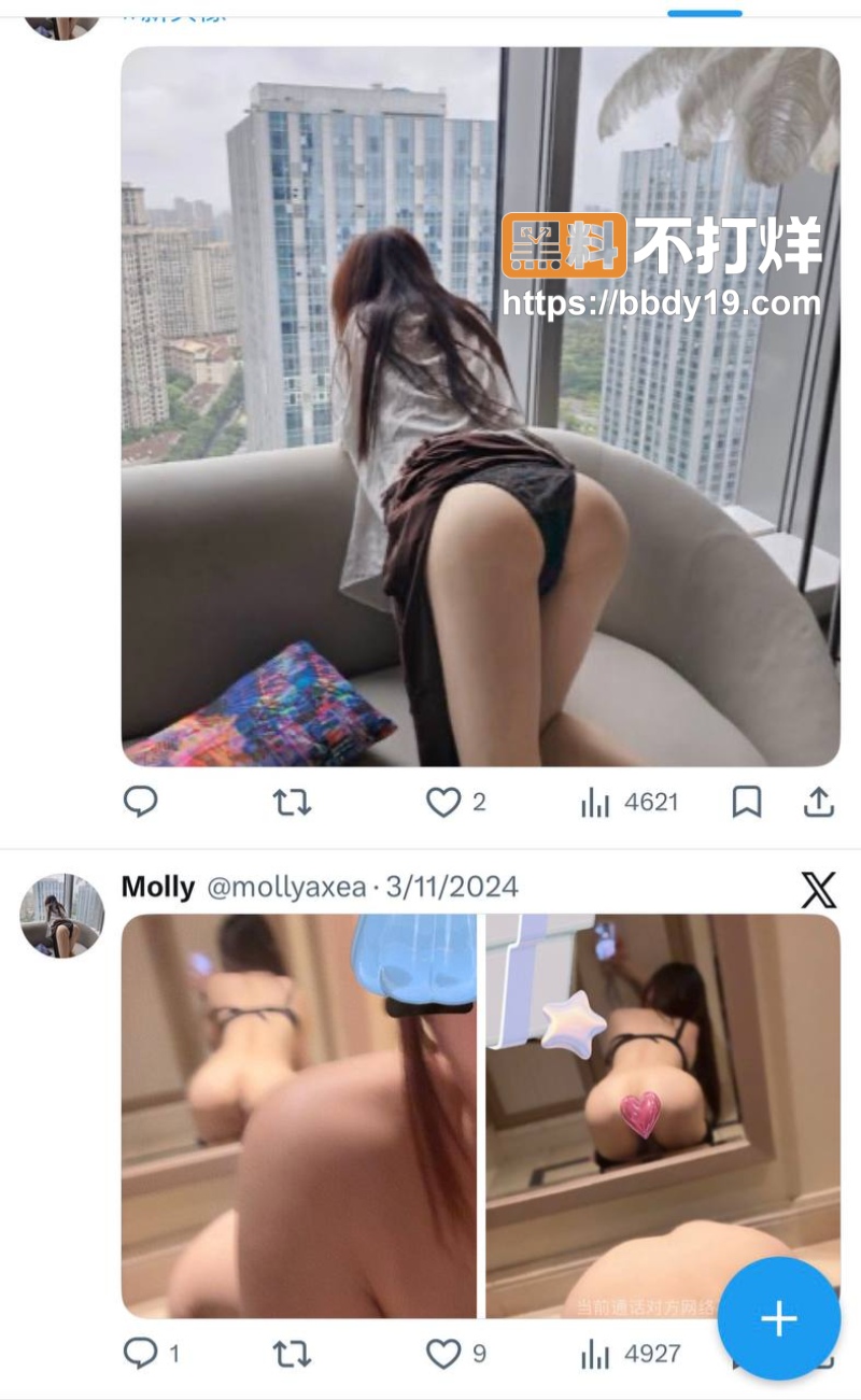 小红书博主在外网卖福利视频8
