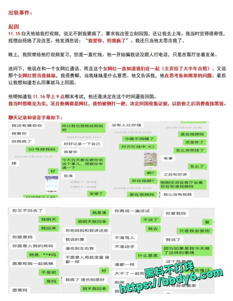 月不高  1