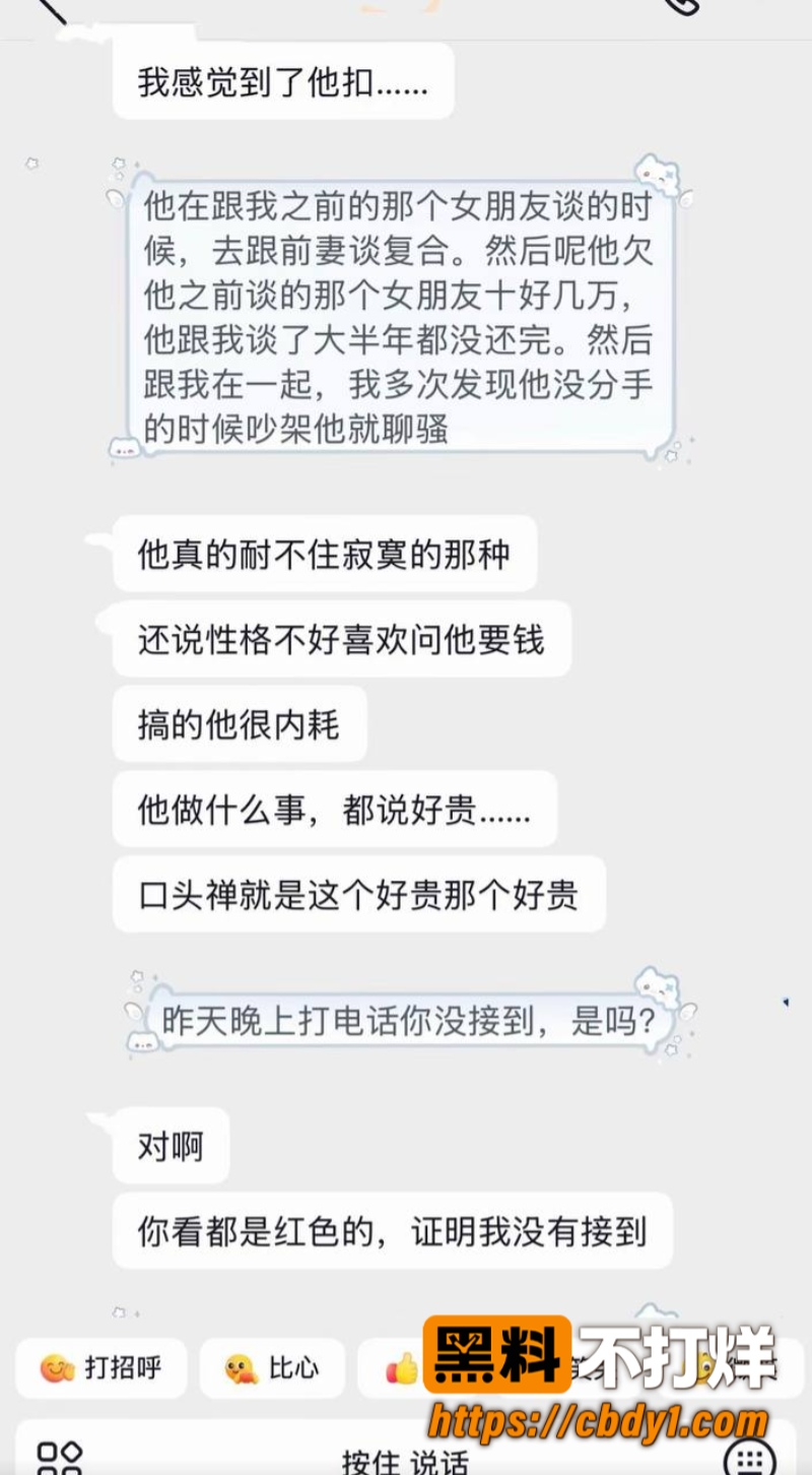 艺小天11