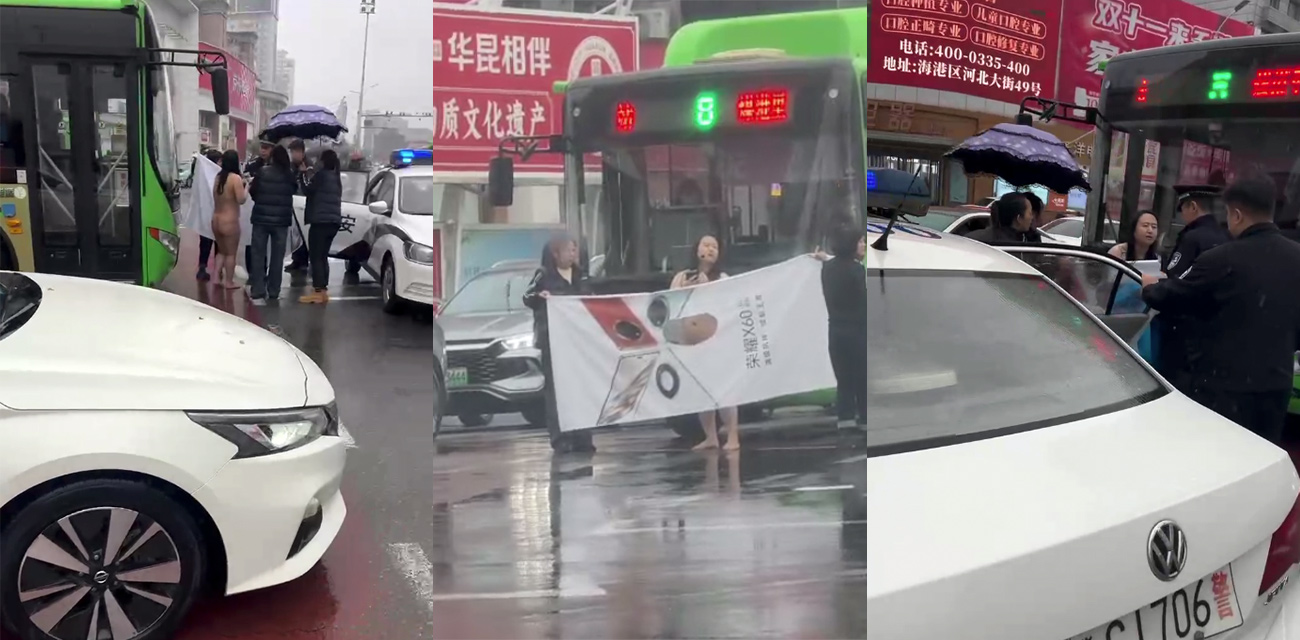 秦皇岛一女子当街脱衣裸奔 路人想要帮忙遮挡也不配合 警察来了还嚣张质问