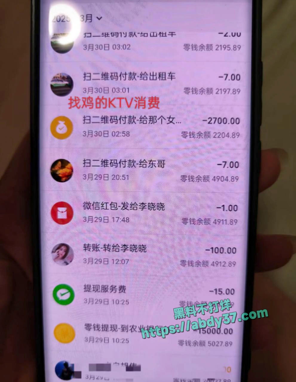 山东烟台蓬莱潮水镇王海涛逼瘾大 18