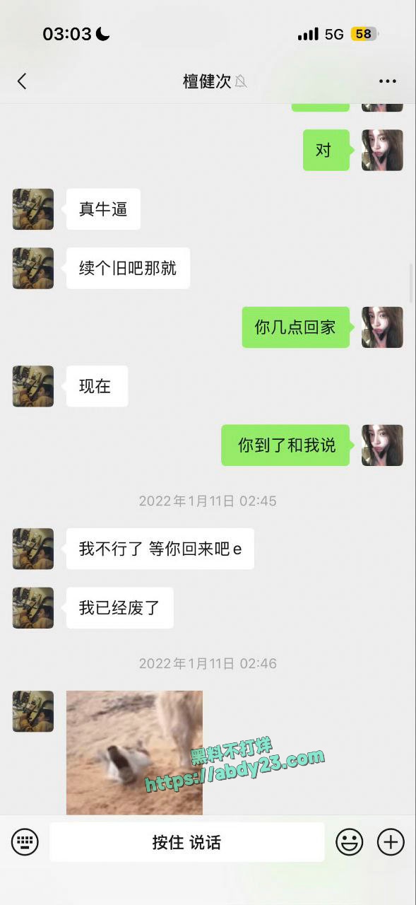 司晓迪曝光睡遍国内娱乐圈顶流 15