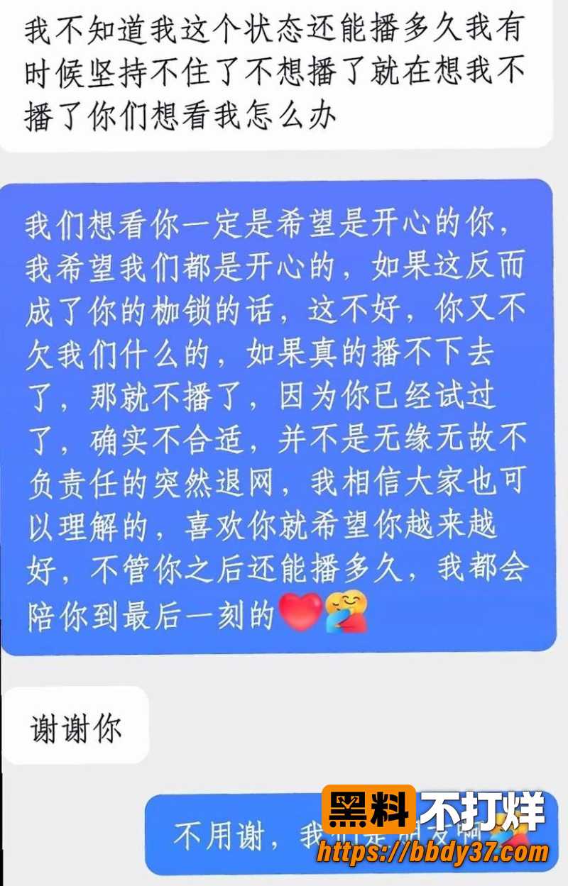 抖音网红很普通女生 26