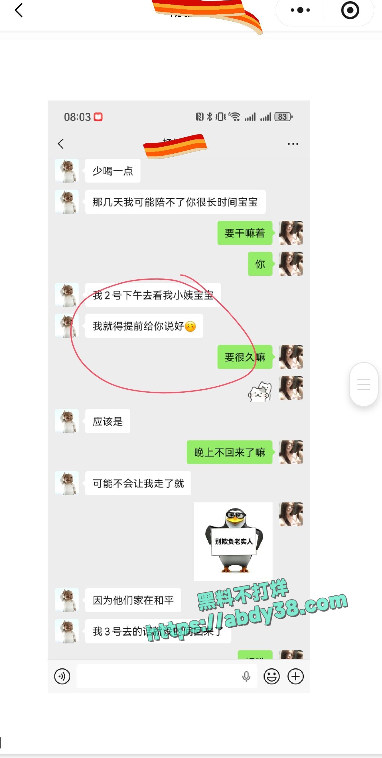 兰州工业学院军训瓜 35