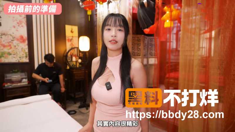 台湾人气女优苏畅的一天5