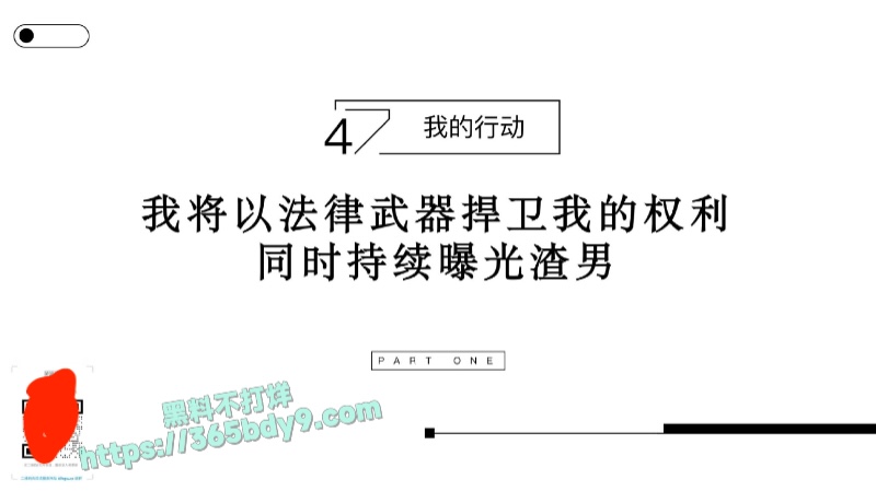 某鹏航空飞行部渣男_同时跟10多名女性保持不正当关系_page-0026