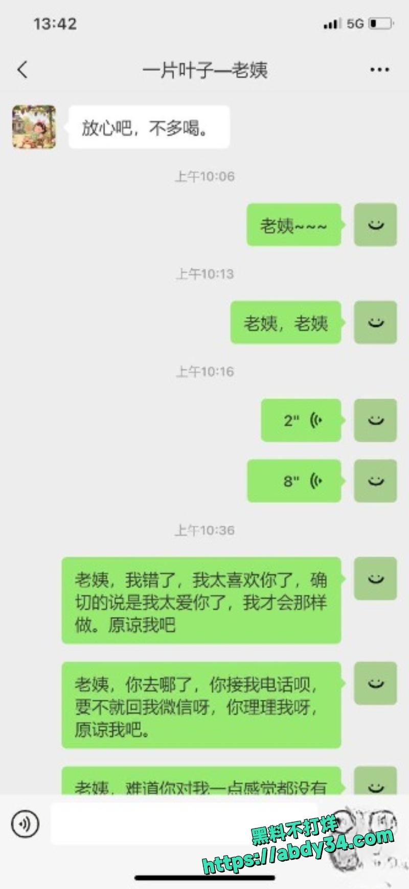 暗水之下楼主1