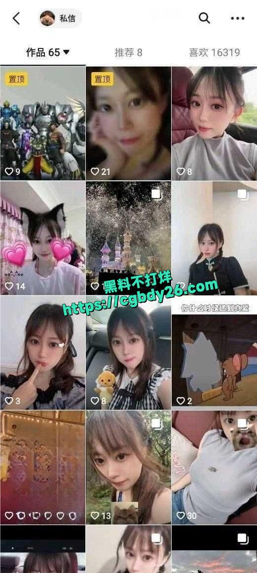 抖音长沙