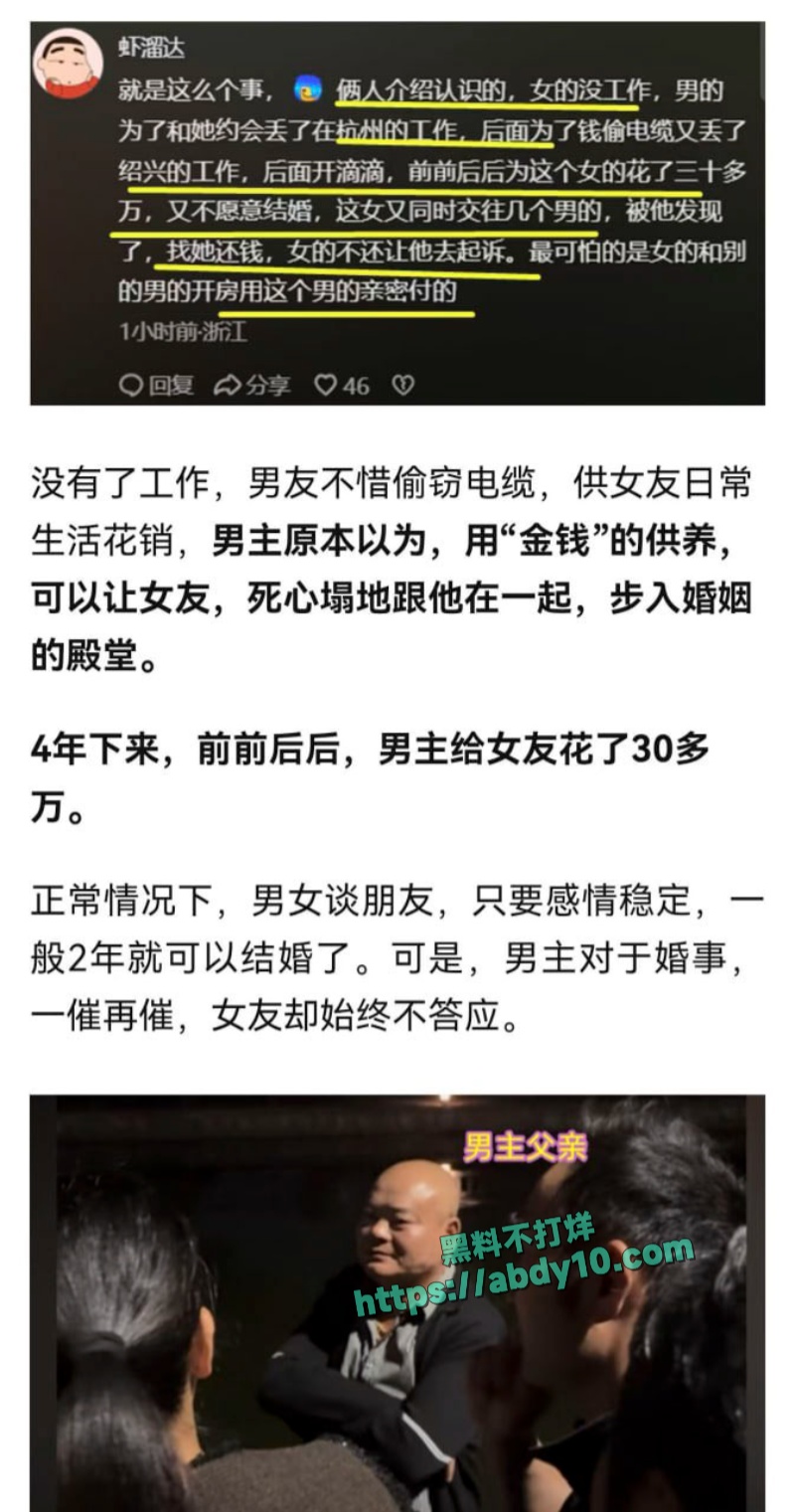 浙江上虞纯爱战士佳峰应声倒地 6