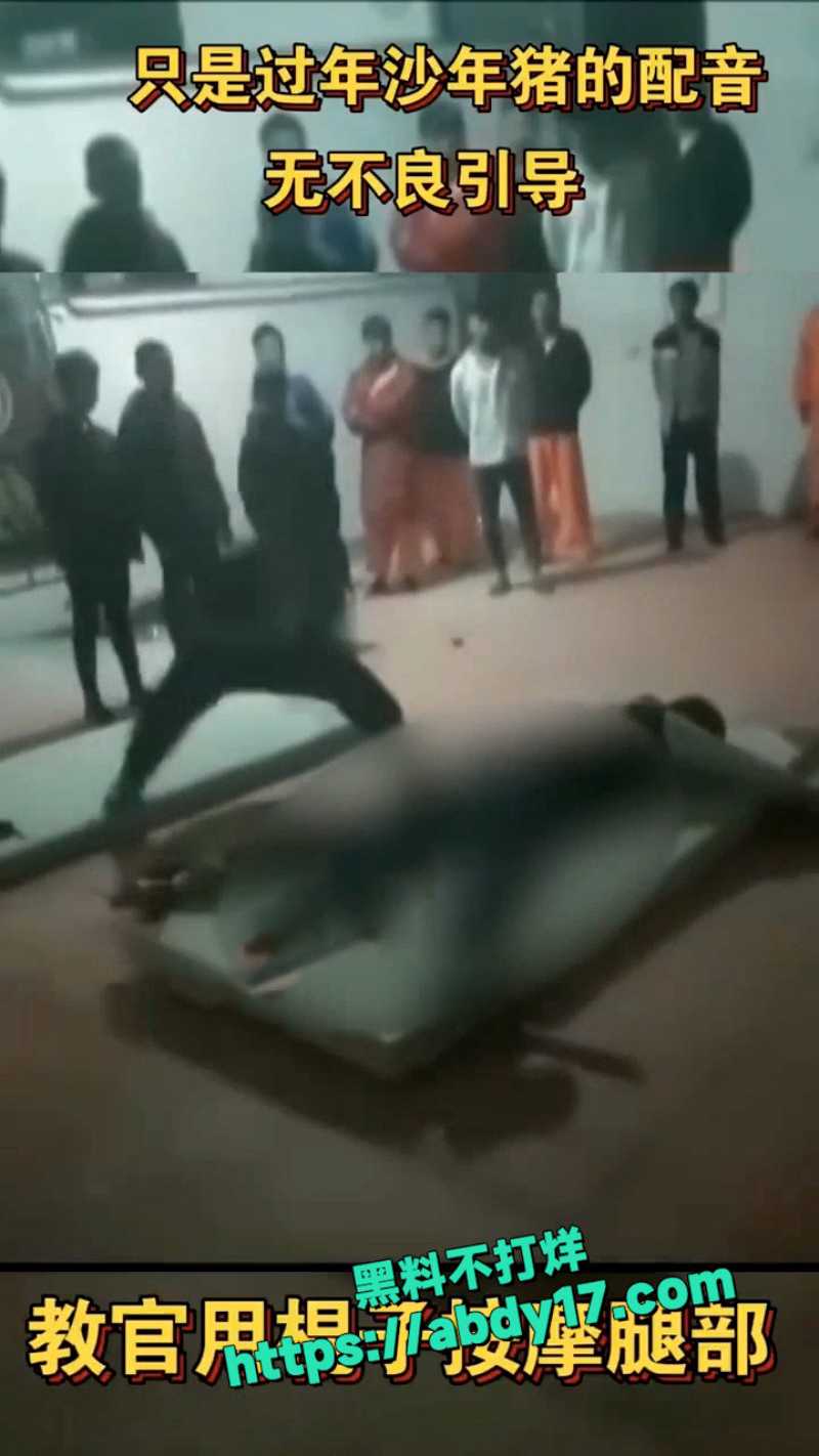 中国版KK园区 8