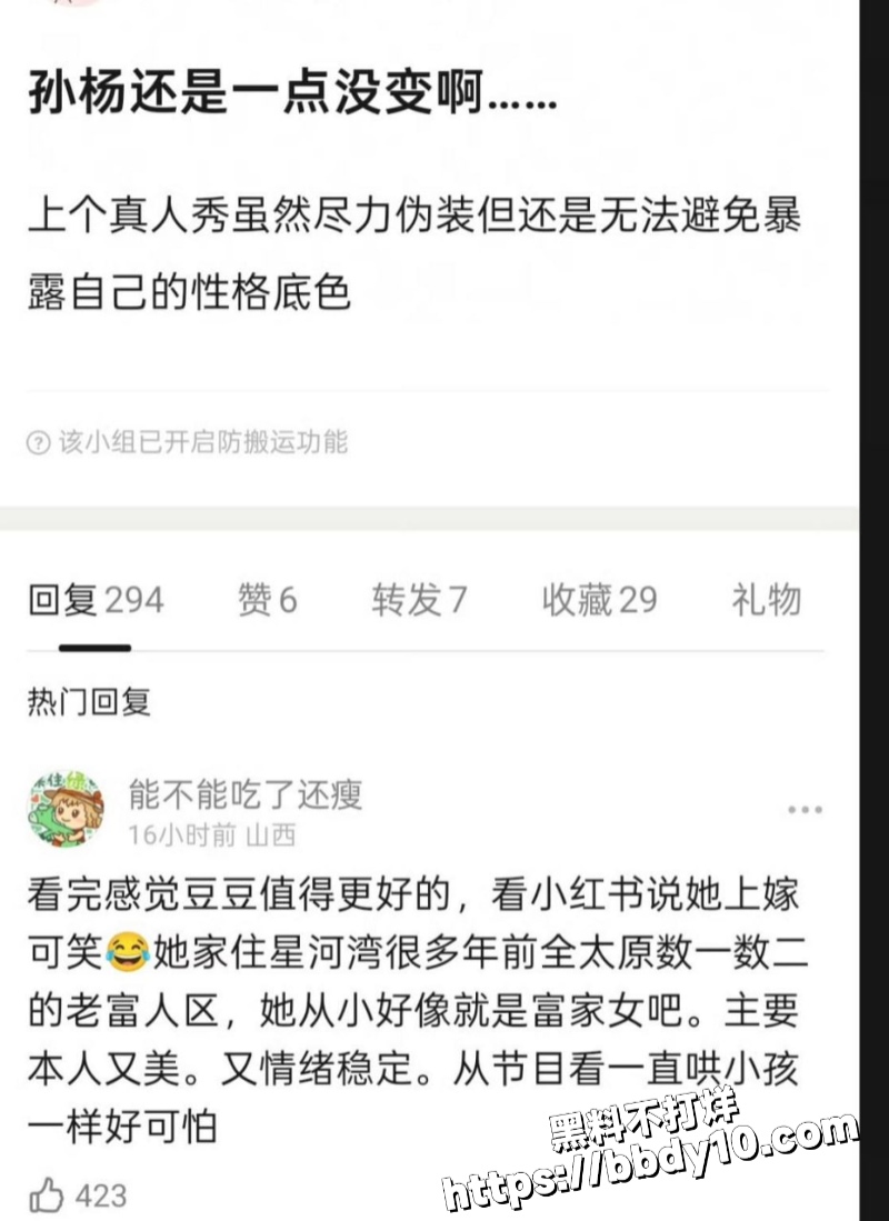 前国家游泳冠军 孙杨32